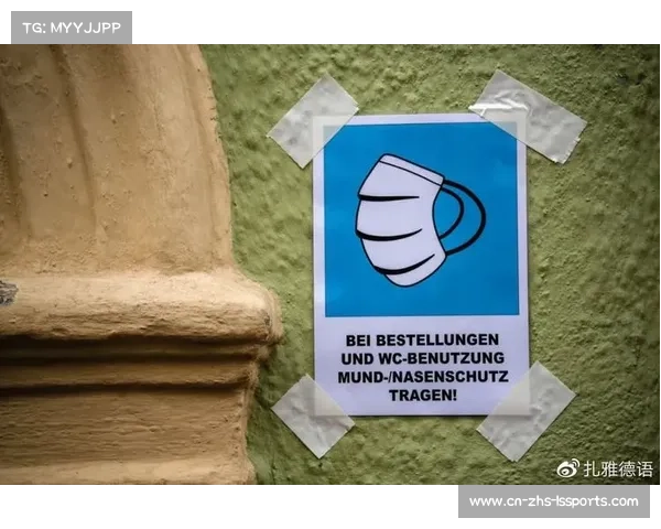 德国跳水馆冬季温度调控引发运动员不适与公众热议